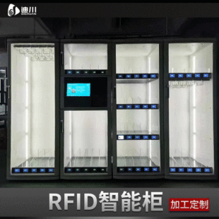 RFID���ܙ������ԄӱP�c���C�� �ӹ��tԺ������Ę�R�erfid�t����