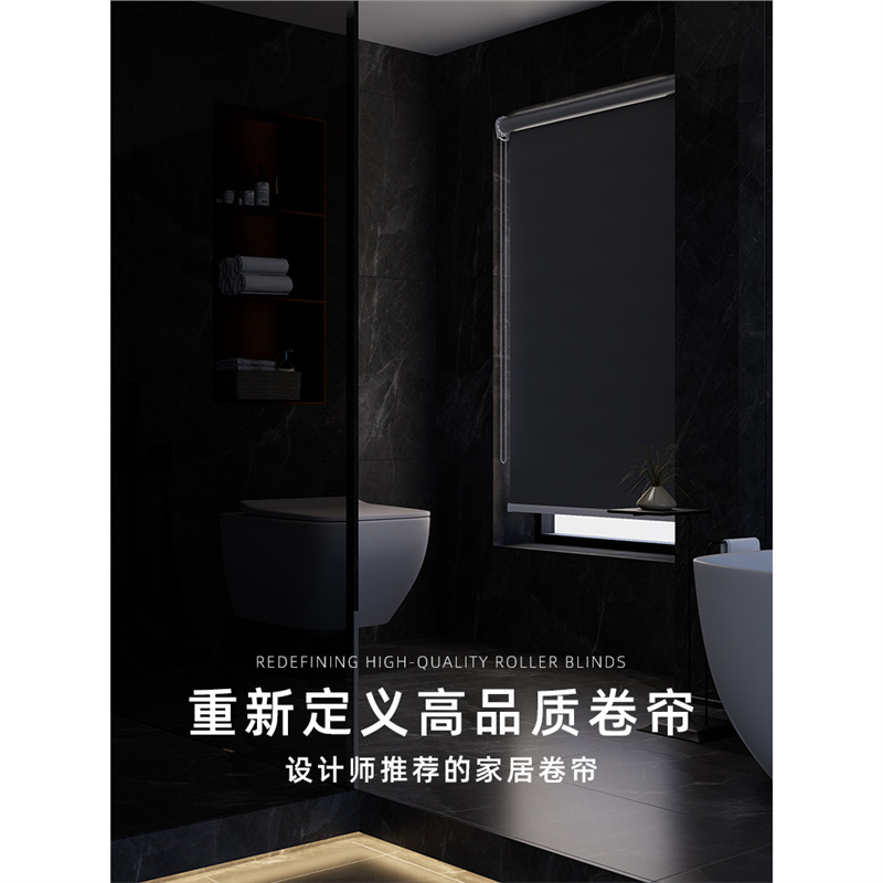 2024 Curtain Rolling Shutter Office Toilet Kitchen Bathroom Balcony Telescopic Rolling Shading Waterproof Punch-free