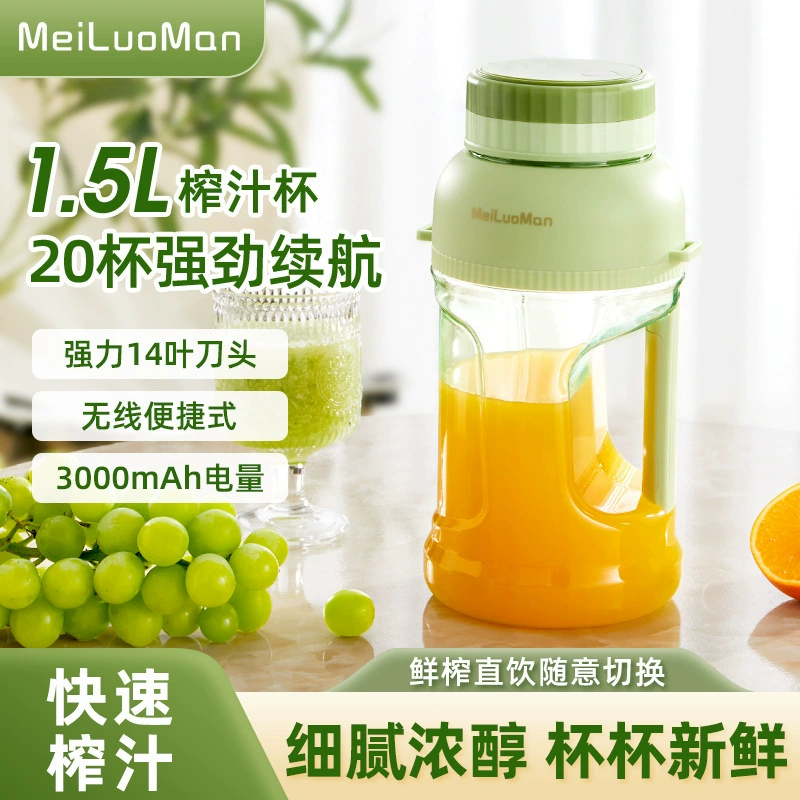 Handheld electric glass, capacious multifunctional tea cup, mixing stick