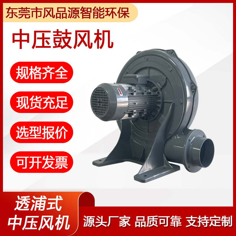 TB中压鼓风机集尘器配套吹吸两用透浦式中压风机除尘吸尘离心风机