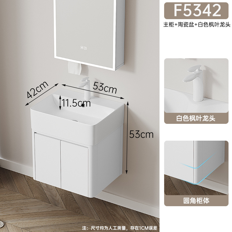 Gabinete principal blanco F5342 - sin espejo