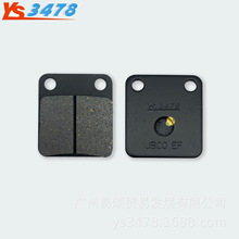 ���ñ���CRM50/80 CB125 CG125 RS-R 250 ATC 250 Silverǰɲ��Ƭ