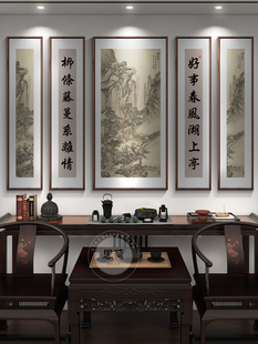Central Hall Painting Rural Living Room Hanging Painting Five-Piece Calligraphy and Painting Hall Couplet Hall House Grand New Chinese Style Background Wall Decorative Painting