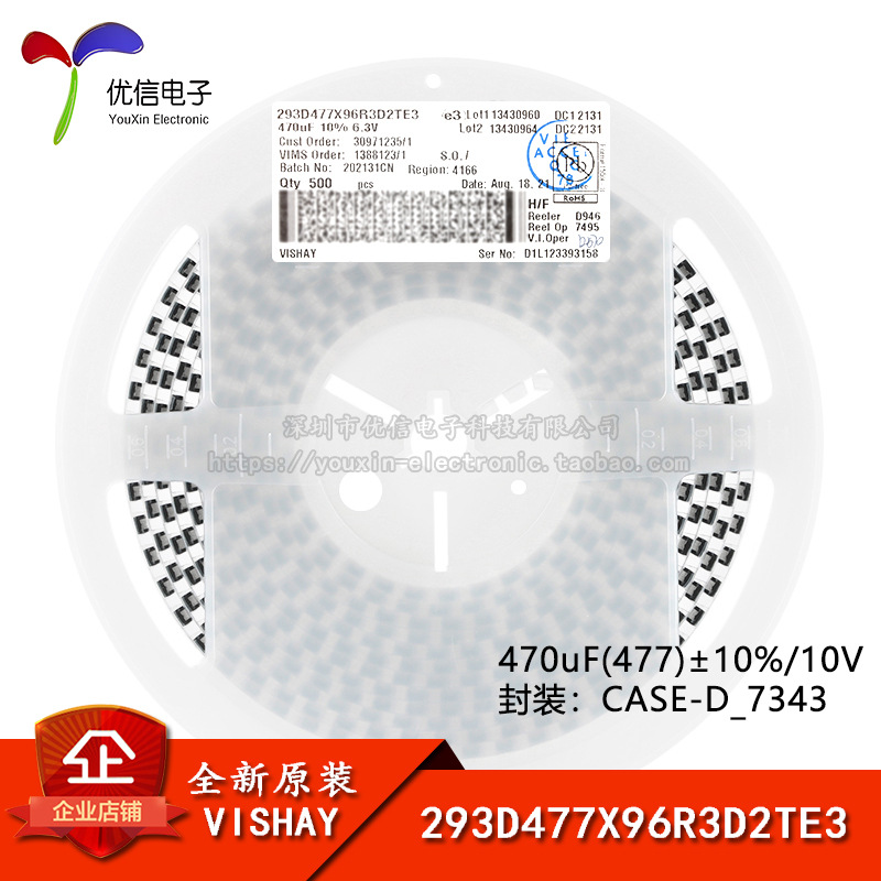 CASE-D_7343贴片钽电容 470uF(477)±10% 10V 293D477X96R3D2TE3
