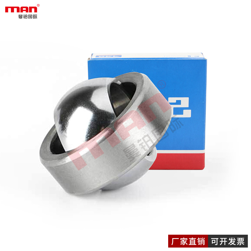 瑞典关节轴承 GE 4 5 6 8 10 12 15 16 17 20 25 30 ES 2RS