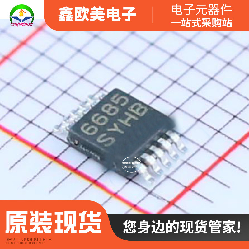 主营TI德州仪器LM3409HVMY/NOPB LED驱动M3409HVM现货库存