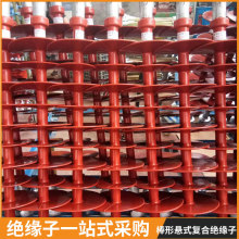 厂家供应 FXBW4-220/120硅橡胶绝缘子耐张悬式复合绝缘子电力器材