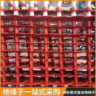 Factory in stock composite suspension insulator composite pin insulator FPQ1-6/4T12 rod type power equipment