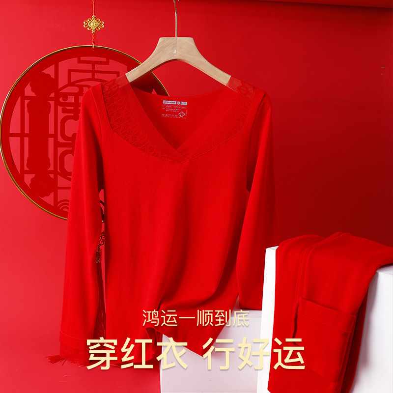 结婚红色秋衣秋裤无缝美体修身本命年保暖内衣女士保暖套装打底衣|undefined