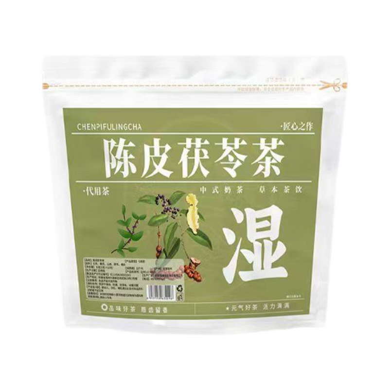陈皮茯苓茶冰糖山楂黄芪草本养生茶包独立小包装健康袋泡茶|undefined
