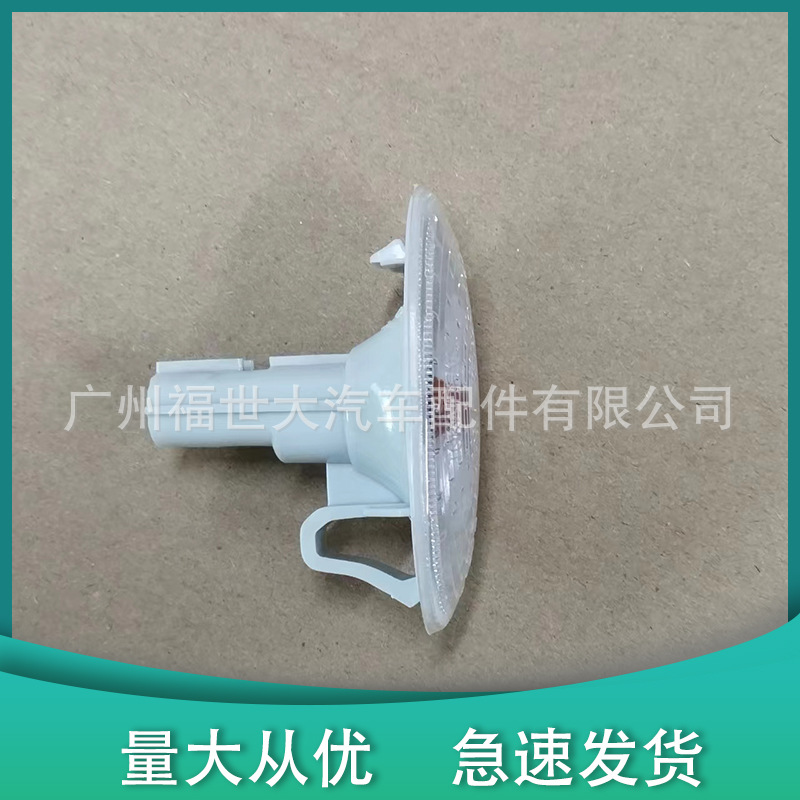Aplicable a 08 - 13 Subaru Forest Leaf Panel Sign Signal Light 84401KJ001