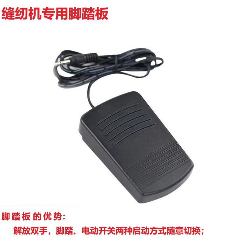 脚踏（详情-1） (2).JPG