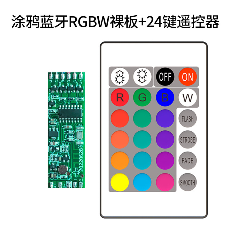 落書きビーコンbluetoothミニスマートledコントローラrgbwライトバー落書きブルートゥースコントローラ|undefined
