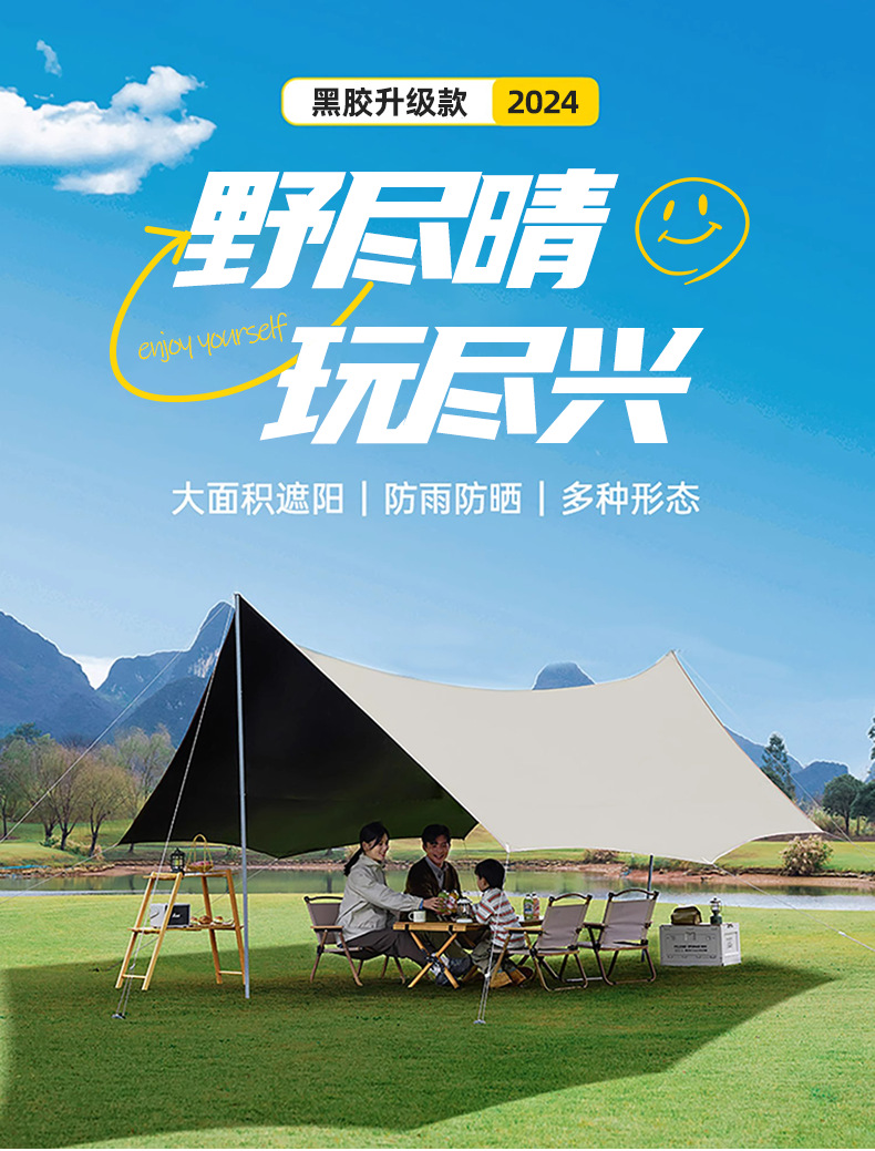 Forest Bee Source Factory Outdoor Black Glue Tent Camping Sunscreen 4 Hexagon Octagonal Butterfly Silver Coated