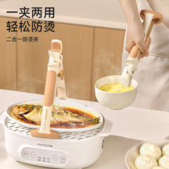 SPSAUCE碗夹防滑防烫夹子家用厨房餐具夹子碗夹子二合一防烫夹