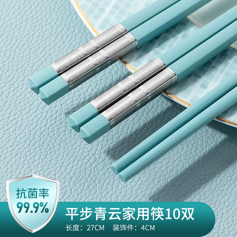 [항균] 랠리 Qingyun (27cm)-10 쌍
