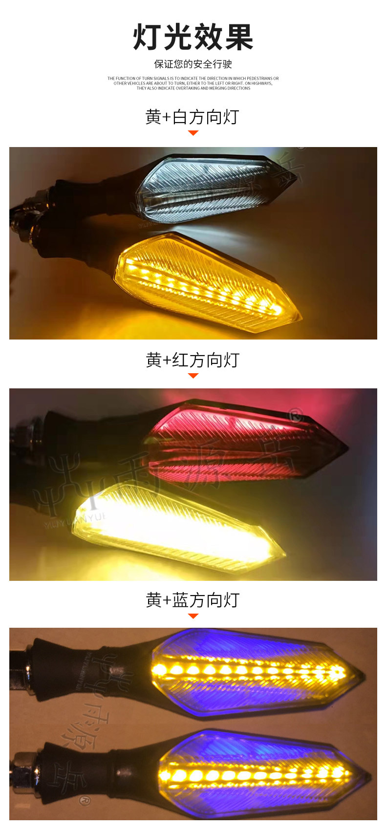 36-72V Wide Voltage Range Led Turn Signal Lights Suitable for All Series of Electric Bicycle Modifications