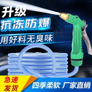Water Hose for Car Washing, Garden Watering Tool, Car Supplies, Car Brush Nozzle, Antifreeze Household High-Pressure Gun, Five Types of Water Spray