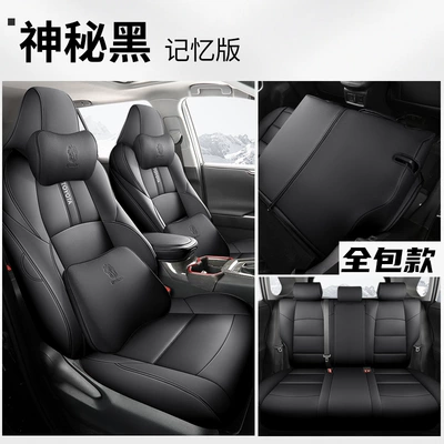 seat cover four seasons wear-resistant: Modelə uyğun (Original) oturacaq örtükləri - mysterious-black-memory-version-back-all-inclusive-special-car