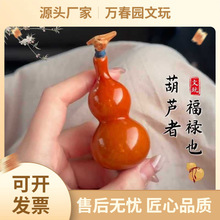 源头包邮文玩小葫芦绕指柔手把件带龙头小手捻解压玩具办公室摆件