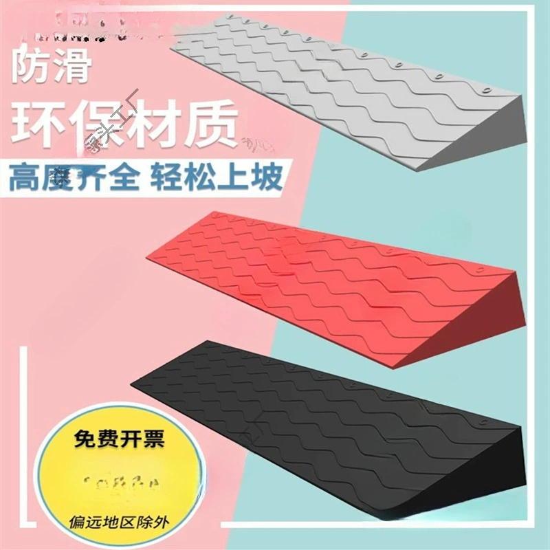 Внутренний пороговый коврик-пандус для робота-пылесоса, пластиковый пороговый пандус для дверного проема, ступенчатый пандус