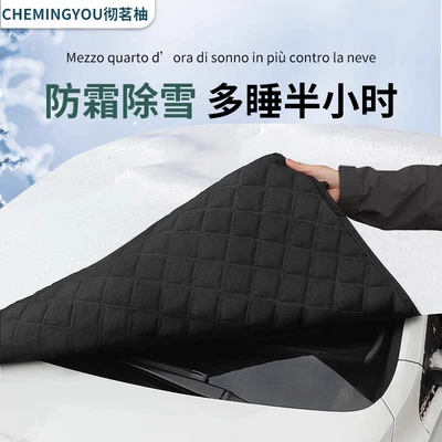 Sun shade, protection