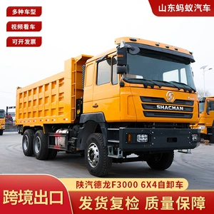Çin Shaanxi Delong F3000 6X4 arxa boşaldan yük maşını