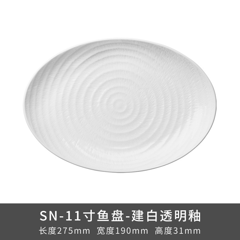 Transfronterizos LZ Lucang cerámica estilo chino cubiertos creativos cerámica ondulada serie de canciones platos platos platos platos