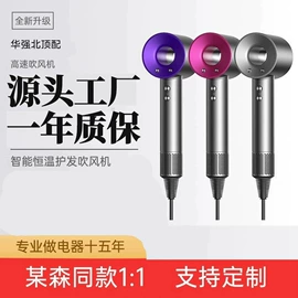 电吹风;卷发/直发器;个护电器配件