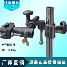 焊架 焊枪夹持 焊枪调节支架 焊枪固定支架焊枪夹持器