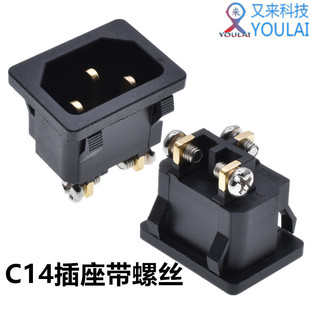 AC�Դ������ʽƷ���Դ�����ݽz�_��X�C��C14�������ݽz