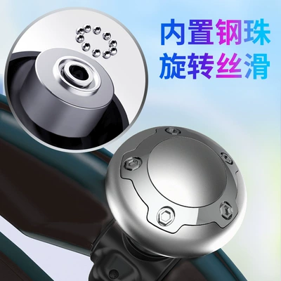 Device Multi-Functional Universal Bearing – Steering wheel booster