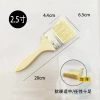 [原木色-高档加厚2.5寸-猪鬃化纤混合]