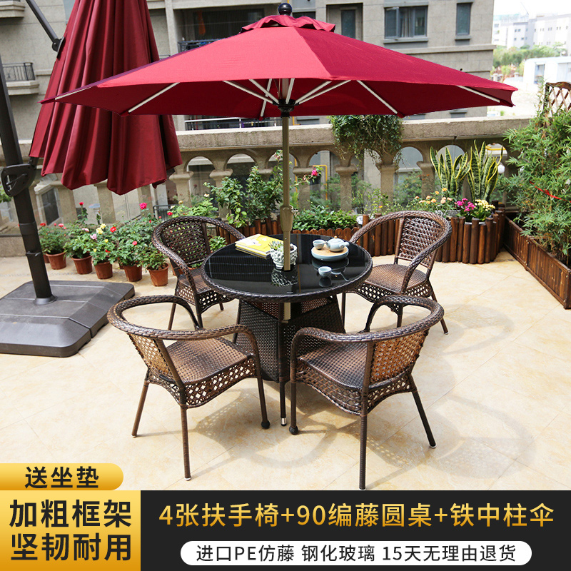 의자 4개 + 등나무 90 원형 테이블 + 버건디 중앙 기둥 우산 (사각형 테이블로 교체 가능)