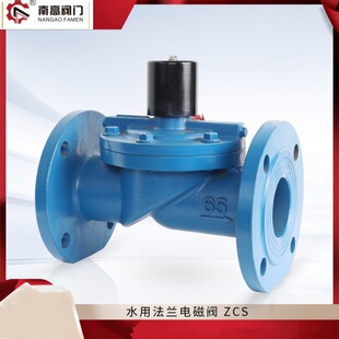 ZCS-16C�T䓲��| DN250ˮ�÷��m늴��y �Y��������춰��b�S�o
