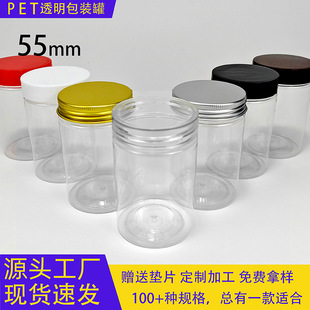 pet͸������ƿ55*85mm�V�ڈA���ܷ�Ӻ���b�ǹ�����ʳ���bƿ�F؛