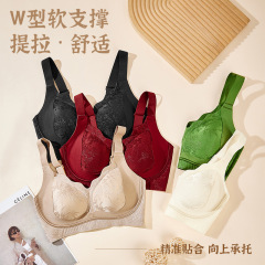 新款浮雕提花聚拢内衣女无钢圈10A抗菌软支撑防下垂文胸