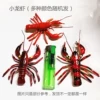 1 crayfish