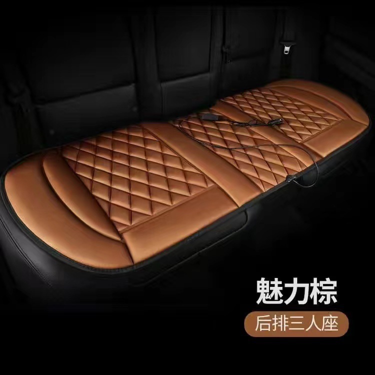 汽车加热坐垫车载座椅垫电热暖垫靠垫通用冬季新款车用12V24V座垫|undefined