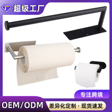 跨境家庭酒店双用纸巾架 浴室壁挂式卫生纸架 厨房免打孔纸巾架