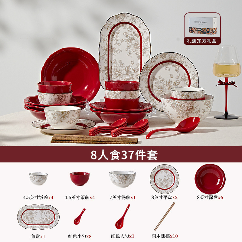 法式玫瑰订婚餐具结婚新婚礼物碗碟套装送新人乔迁新居碗盘碟套装|undefined
