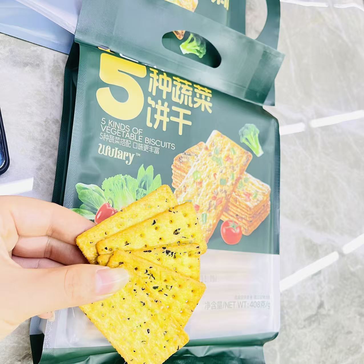 Dance Food Five Kinds of Vegetable Biscuits, Various Flavors, Large Packaging, Casual Office Snacks, Doll Machine Snacks, Delicious Snacks