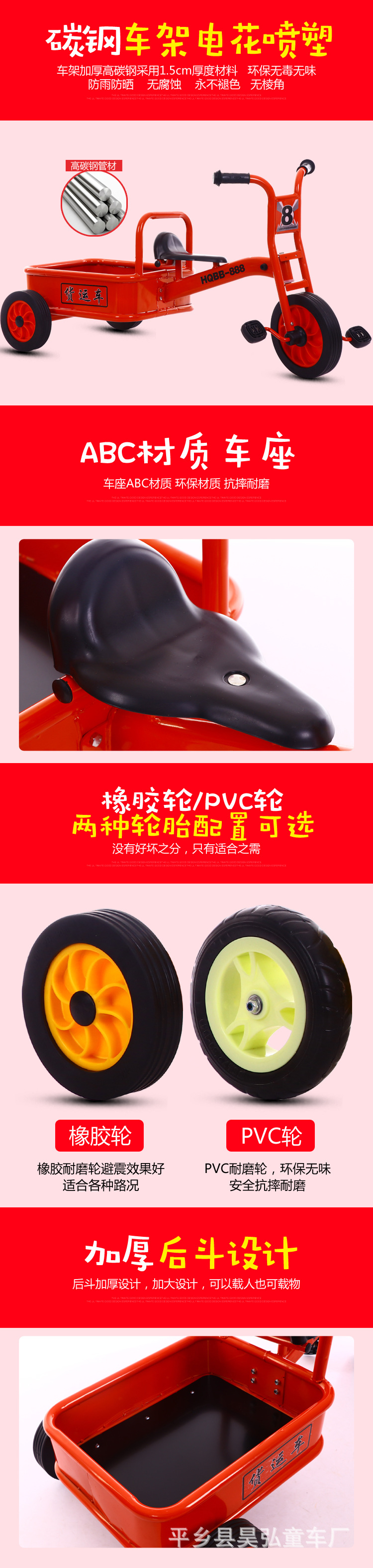 供应户外幼儿园幼教三轮车双人脚踏车带斗单车