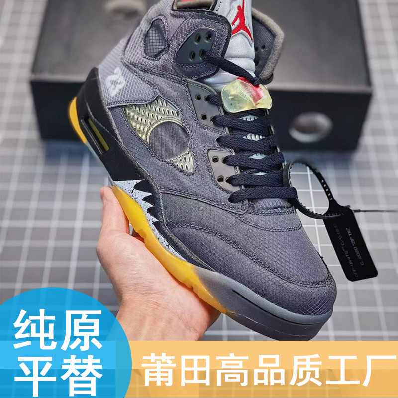 Putian 1:1 Pure Original Aj5 Black and White Cicada Wings Guo Ailun Knicks Joe 5 Fresh Prince Men's and Women's Same Style Sports Shoes Putian 1:1 Pure Original Aj5 Black and White Cicada Wings Guo Ailun Knicks Joe 5 Fresh Prince Men's and Women's Same Style Sports Shoes