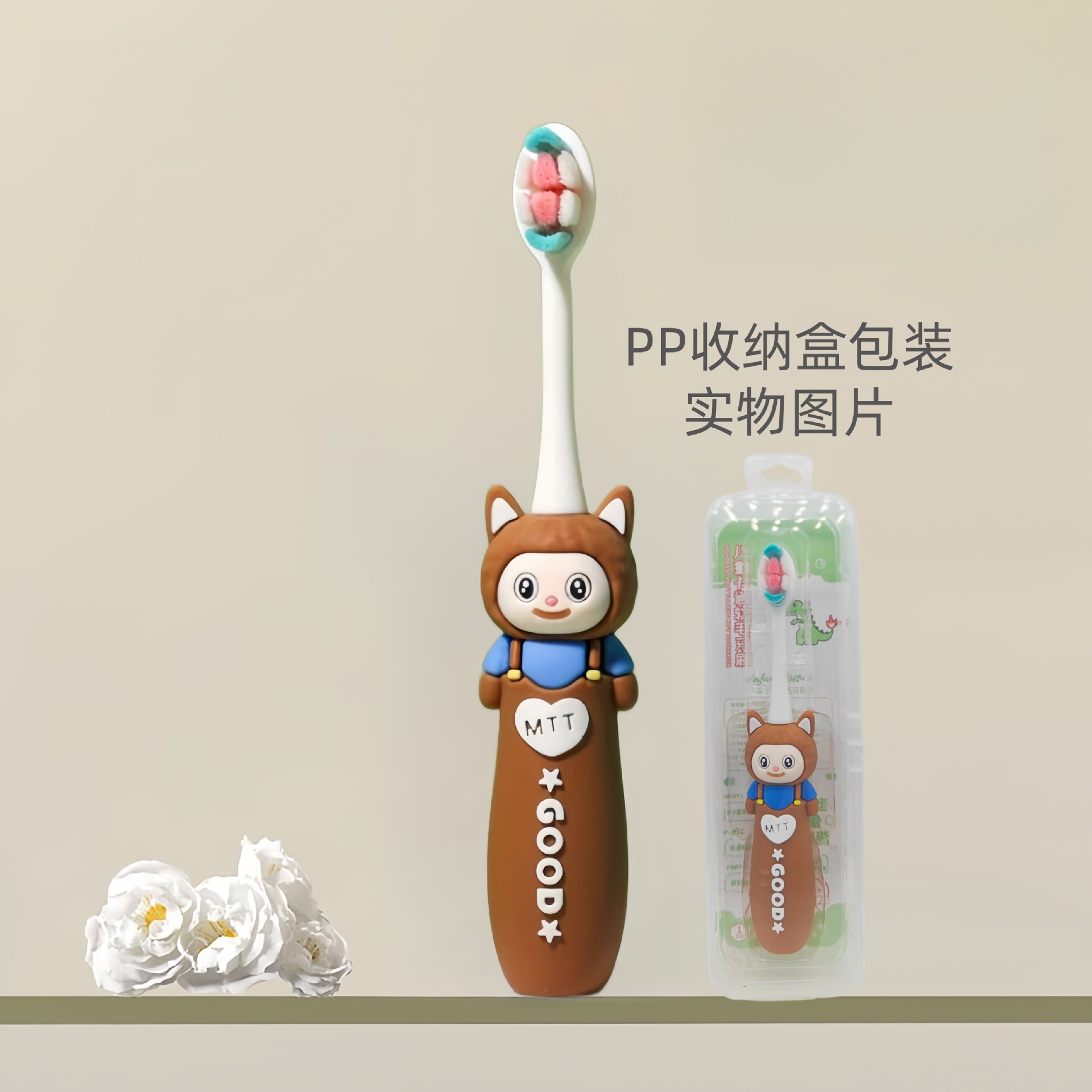 Z03-라부부-브라운 [영문 포장 필요 시 요청사항에 기재]