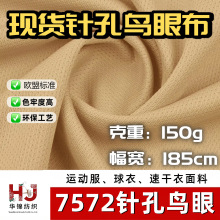 150g�F؛7572ᘿ��B�۲�//��ؾW�۲��\������NBA����͸���ٸ�