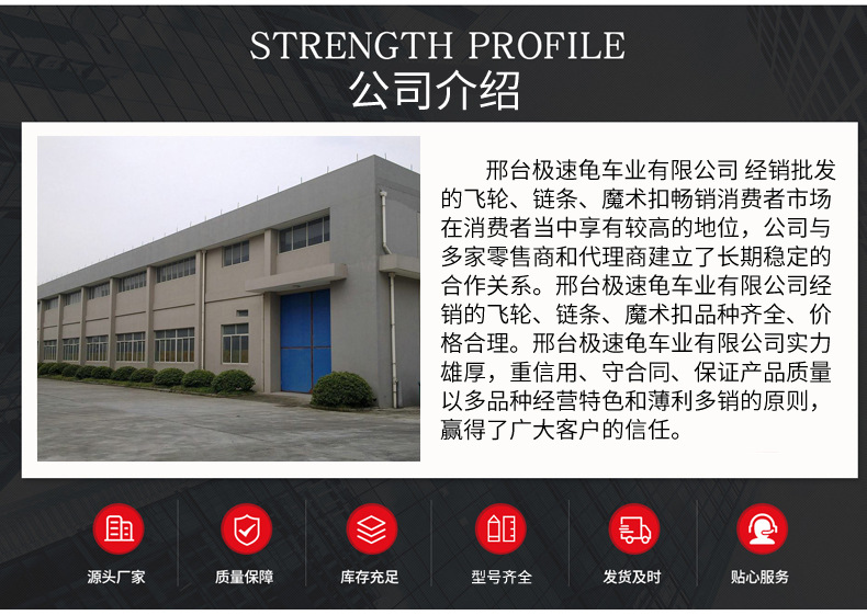 详情页模板_12.jpg