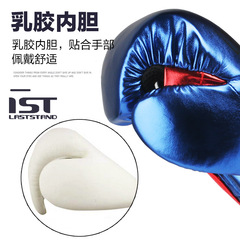Metal adult boxing gloves for men Muay Thai freestyle boxing female sanda training gloves for children sandbag professional fighting