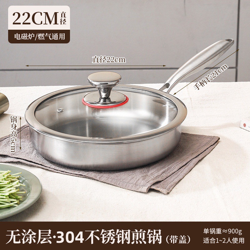 22cm [커버 포함]