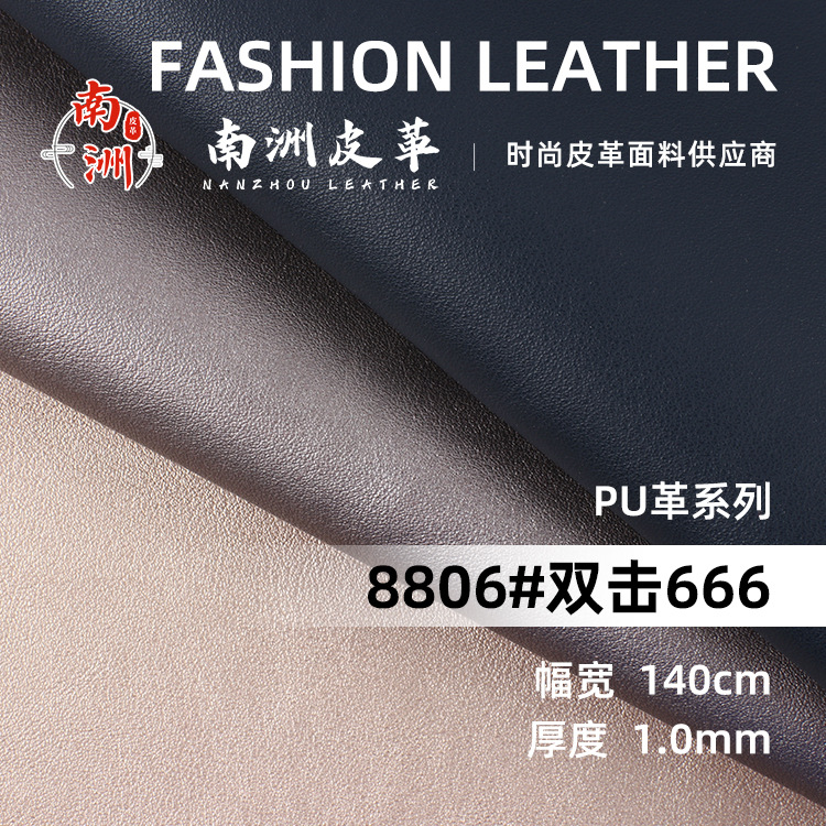 纳帕纹pu皮革 1.0mm羊仔纹人造革 平纹K208手袋鞋材箱包汽车革